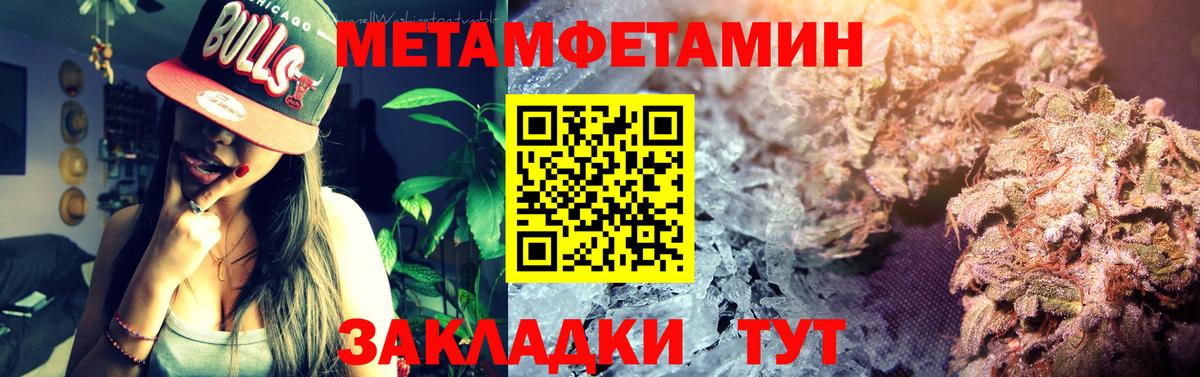 АМФЕТАМИН Premium  Амфетамин  Большой Камень  Вход с VPN 