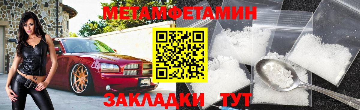 Amphetamine 97% Большой Камень