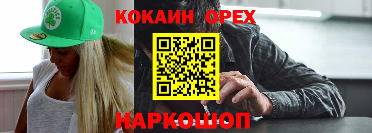 КОКАИН Columbia Большой Камень