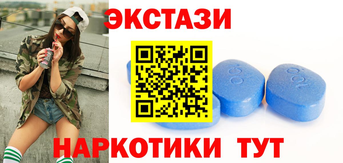 Ecstasy Philipp Plein  Экстази бентли  что такое наркотик  Большой Камень  Вход с VPN  Ecstasy 