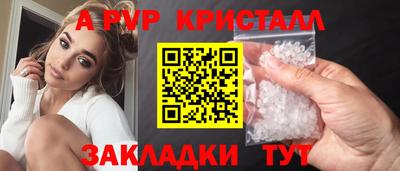 ALPHA-PVP Аргун