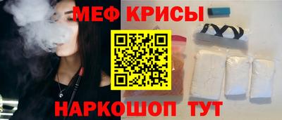 прущая мука Апшеронск