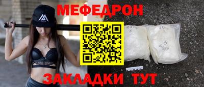 прущая мука Апшеронск
