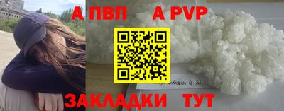 Альфа ПВП Апрелевка