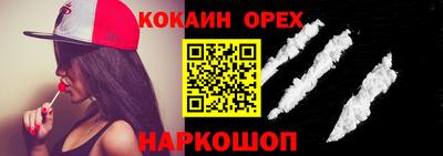 ALPHA-PVP Аргун