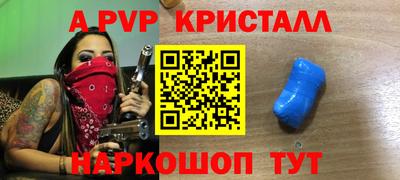 прущая мука Апшеронск
