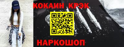 ALPHA-PVP Аргун