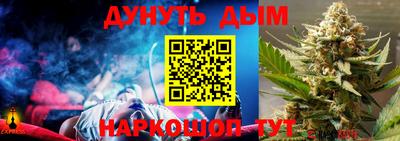 прущая мука Апшеронск