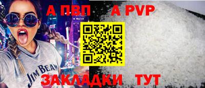 ALPHA-PVP Аргун