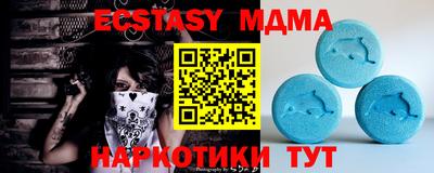 прущая мука Апшеронск