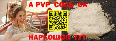 Альфа ПВП Апрелевка