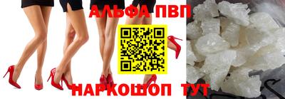 прущая мука Апшеронск