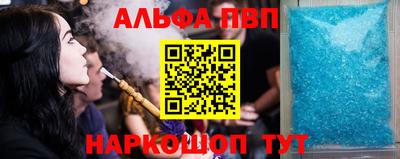 прущая мука Апшеронск