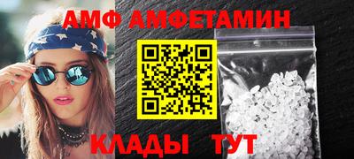 ALPHA-PVP Аргун