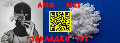 прущая мука Апшеронск