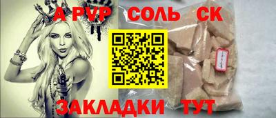 прущая мука Апшеронск