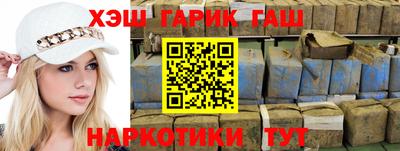 ALPHA-PVP Аргун