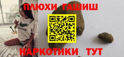 прущая мука Апшеронск