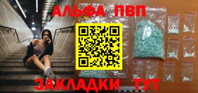 прущая мука Апшеронск