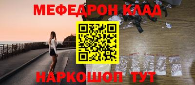 ALPHA-PVP Аргун