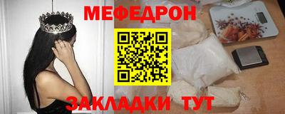 прущая мука Апшеронск