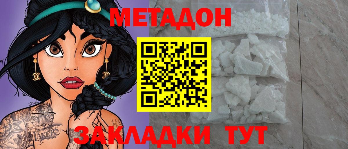 Кокаин Большой Камень