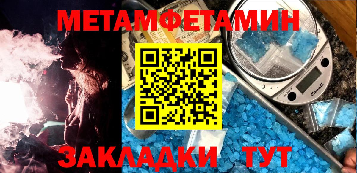 Большой Камень  Марихуана  МЕФ   ГАШ  Cocaine  Вход с VPN  Гашиш 