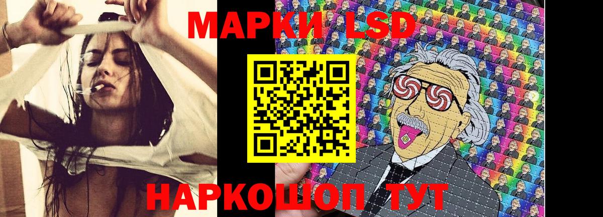 Марки N-bome 1,5мг  Марки N-bome 1,5мг  Марки 25I-NBOMe  Большой Камень  где найти   Вход с VPN 